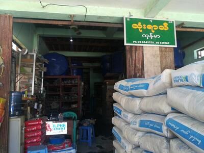 သီရိမွန်ကဖေး