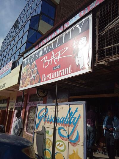 G. M Guest house