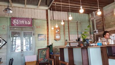 Sutha Cafe
