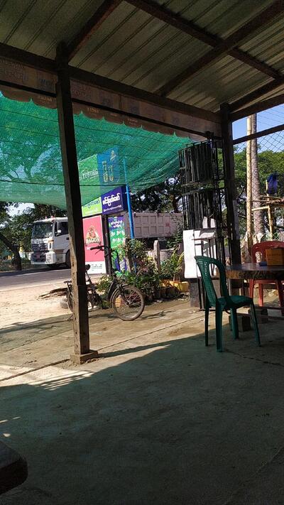 မင်းမြတ်ဇော်