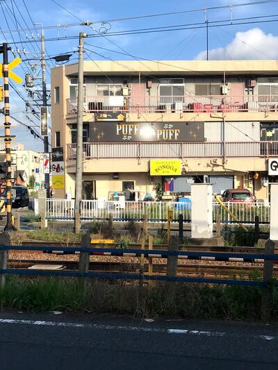 ＢＡＲ・ぷかぷか（ＰＵＦＦＰＵＦＦ）