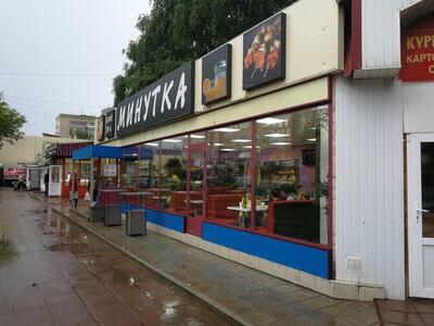 Кафе