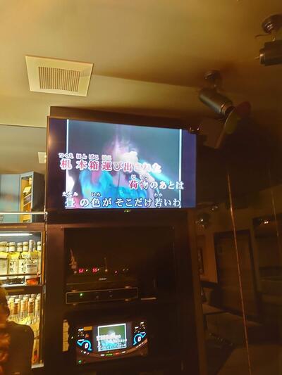 パブスナック·ギンタ