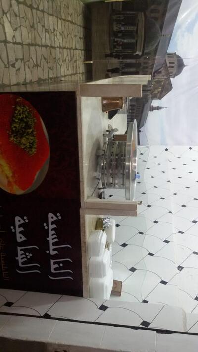 النابلسية الشامية