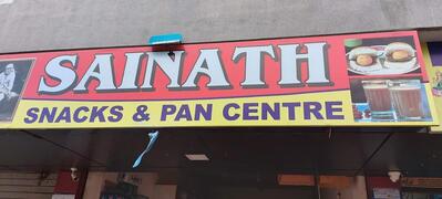 Sainath snacks