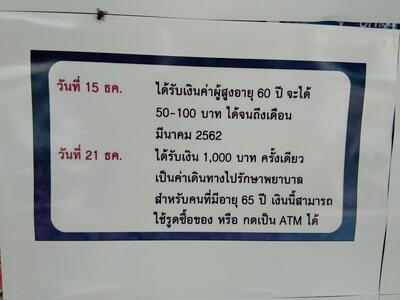เพ็ญศรี อาหารตามสั่ง