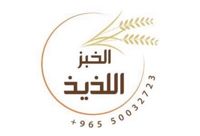 Al kobz al ltheeth