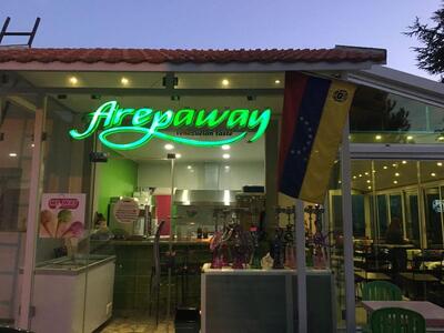 Arepaway Street