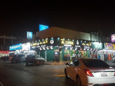 Restaurant Fida Al-Zahra