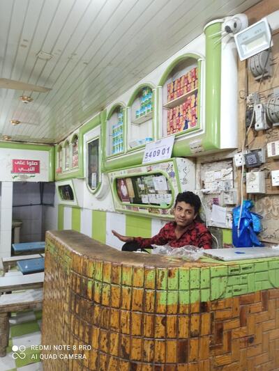 Al Rayyan Cafeteria