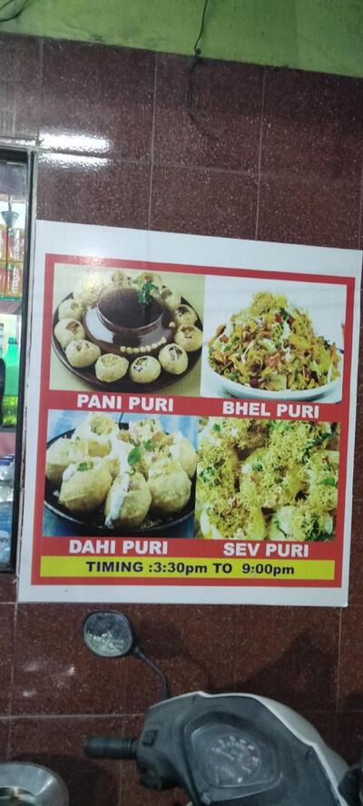 Udupi's Hotel Suraksha