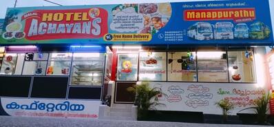 Achayas family restaurant