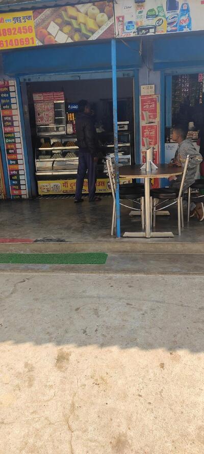 Maa Durga Sweet House