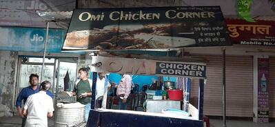 Omi Chicken Corner photo