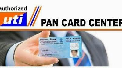 Pan Card Agency photo