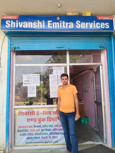 shivanshi emitra photo