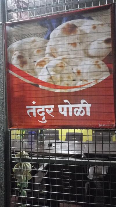 rajvardhan family point hotel