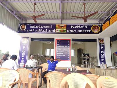 Kdfc's Only Coffee