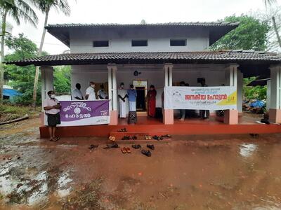 Kudumbashree Janakeeya Hotel Muzhappilangad