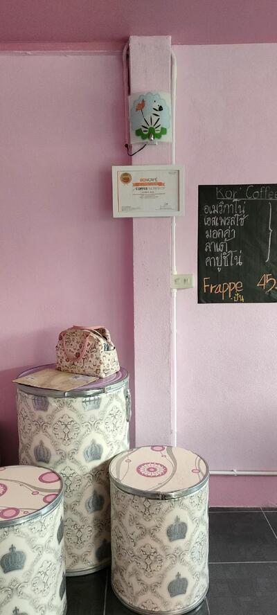 Kor'กาแฟ