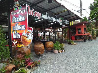 ร้านไก่โอ่งช้างกลางคาเฟ่