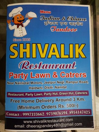 Shivalik Garden Restaurant