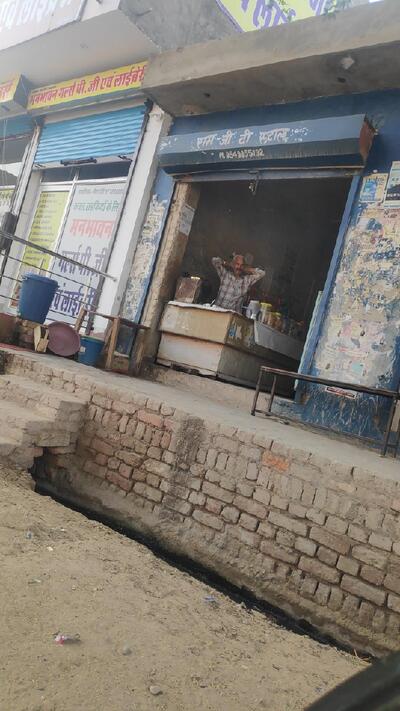 Tau tea house