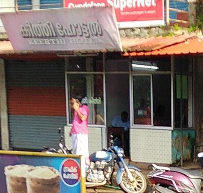 Keerthi Hotel