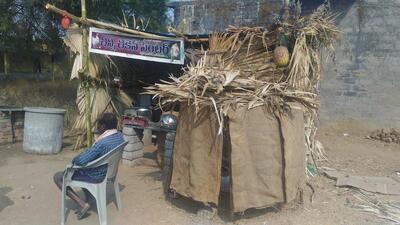 Chinni Chicken Centre