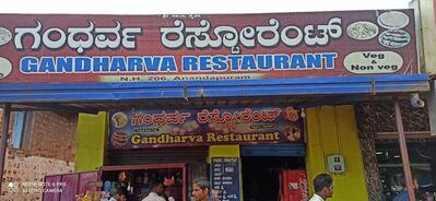 Gandharva Veg & Non Veg Hotel