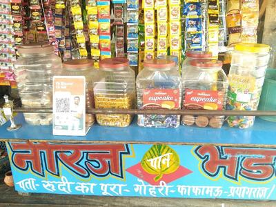 प्रिन्स डिजिटल फोटोग्राफी और आनलाईन सेन्टर व प्रियल लेडीज टेलर मौर्या ब्रेकफास्ट टी स्टॉल मौर्य नगर