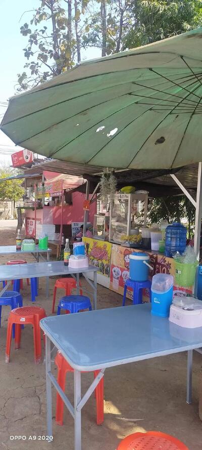 ร้านก๋วยเตี๋ยวเจ๊อึ่ง ก๋วยเตี๋ยวต้มยำโบราณ ส้มตำ น้ำตก
