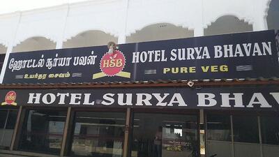 Surya Bhavan Pure Veg