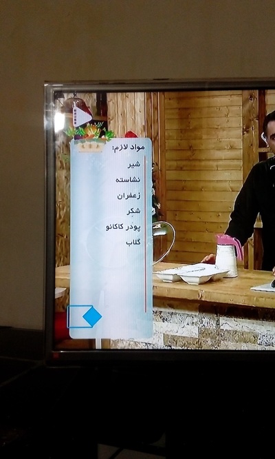 رستوران زعفران