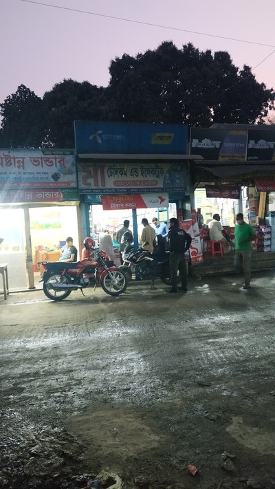 পোড়াবাড়ী মিষ্টান্ন ভান্ডার