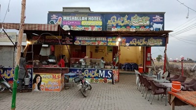 Mashallah hotel and barbecue