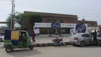 Saylani Smart Langar Khana