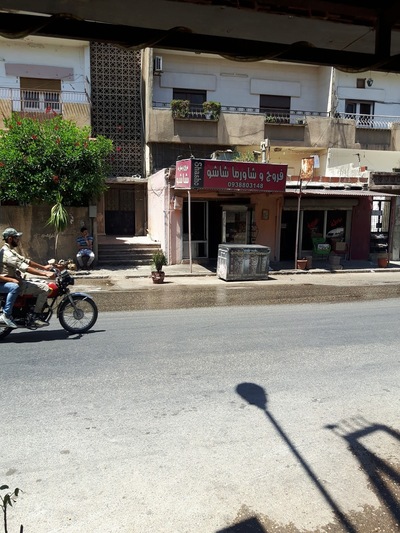 Chicken and Shawarma Chaco