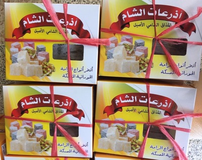 مطعم الساحة