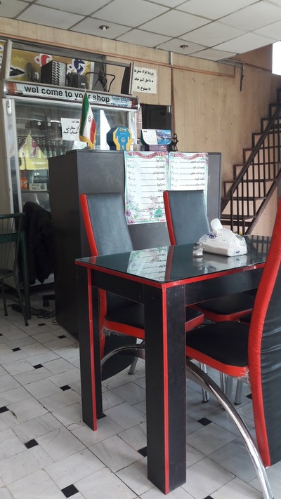 Alvand Restaurant