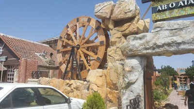 رستوران آب و آتش