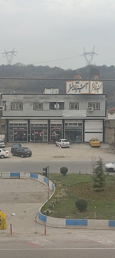آشپزخانه خسرو