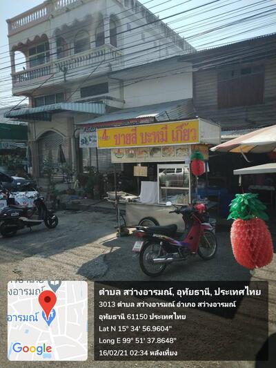 ร้านชายสี่สว่างอารมณ์