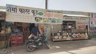 Sharma Ji Fast Food