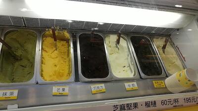 Chaun Lai Snowcream