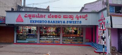 Exporto Bakery And Sweets