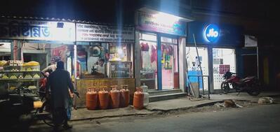 Joy Guru Mistanna Bhandar