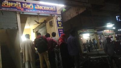 Sri Laxmi curry point (శ్రీ లక్ష్మి కర్రిి పాయింట్)