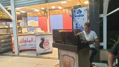 شاورما الملوك