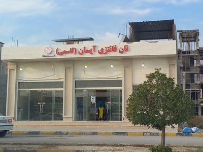 نان فانتزى و شيرينى سراى ايسان